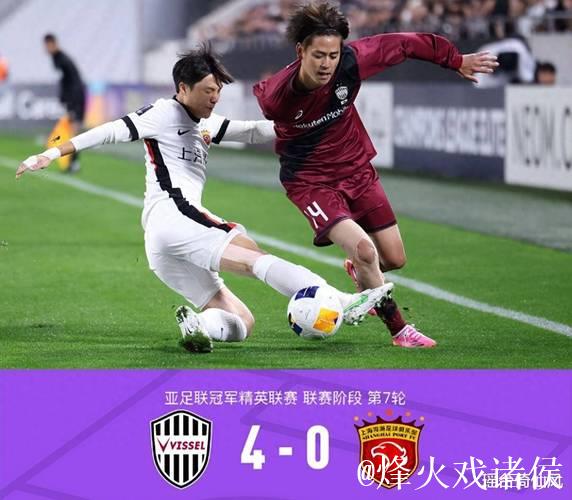 一场惨败止步亚冠16强，上海海港暴露深层问题