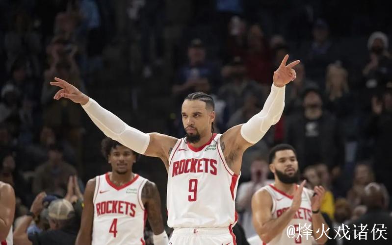 狄龙:火箭曾想留我但确实不能错过KD;灰熊则在送走我后一蹶不振 狄龙:火箭曾想留我但确实不能错过KD;灰熊则在送走我后一蹶不振