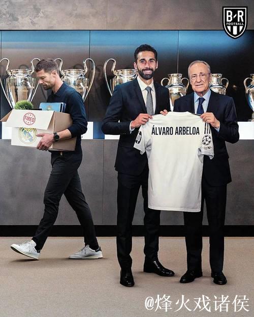 西媒评换帅：阿隆索下课早已注定 阿韦洛亚被看好