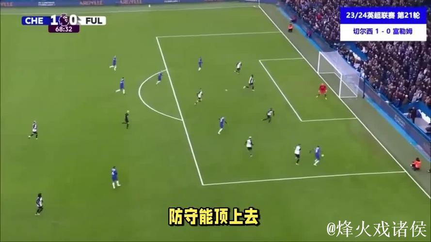 英超-帕尔默破门桑乔助攻 切尔西1-1水晶宫