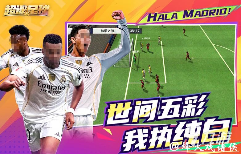 2026世界杯足球在线下注APP推荐 2026世界杯足球在线下注APP推荐