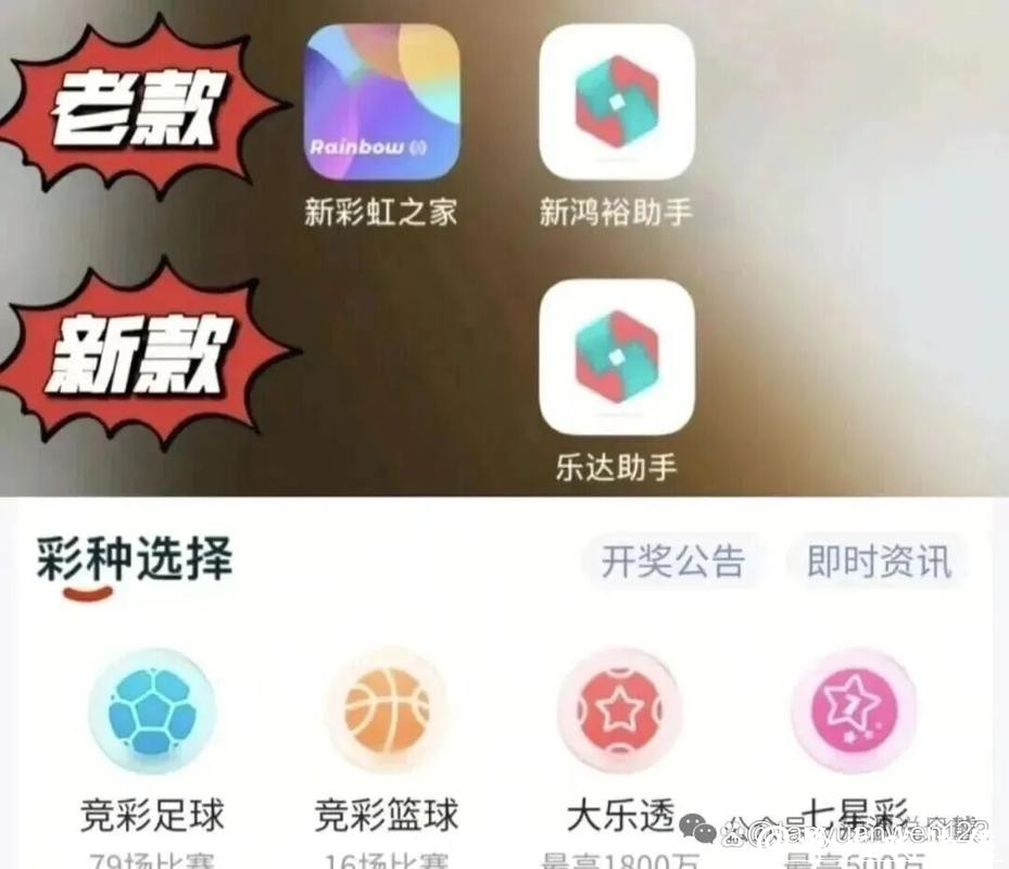 2026世界杯足球在线下注APP推荐 2026世界杯足球在线下注APP推荐
