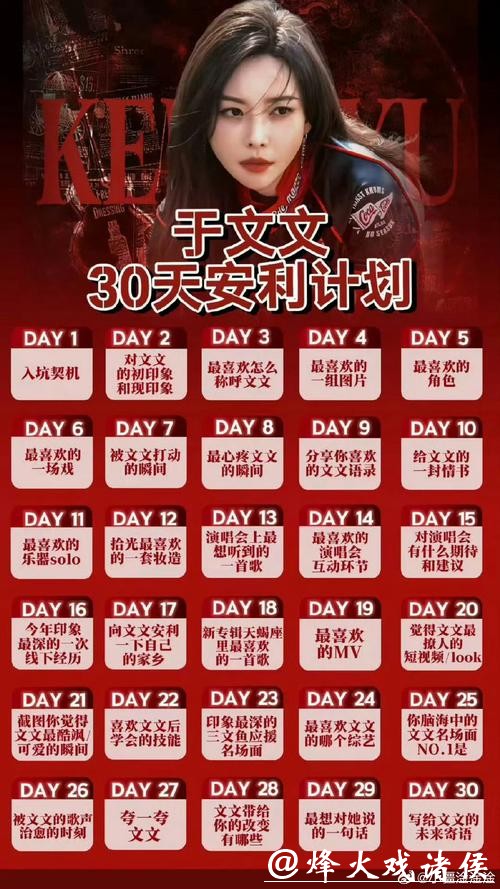 如何在微博上进行世界杯下注详细指南 如何在微博上进行世界杯下注详细指南