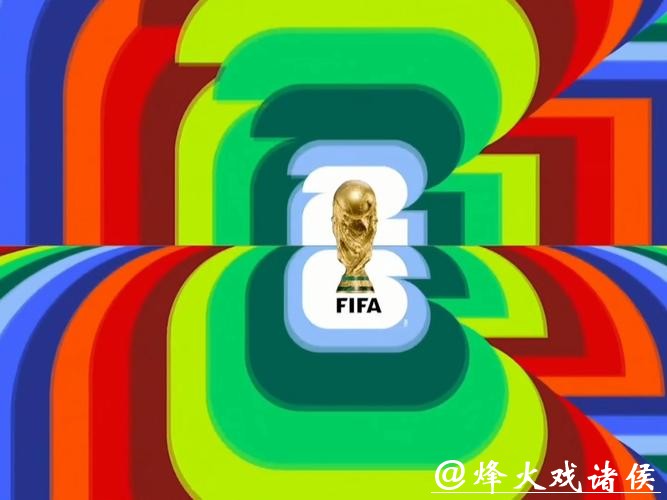 2026世界杯赛事直播高清观看平台推荐